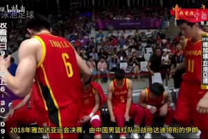 男篮输球？不！97分比78分，97年日本经济溃败，78年中国改革开放