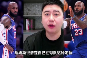 为什么NBA比赛用球任何人不能带走？